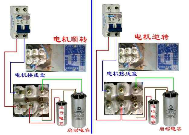 兩相異步電動機(jī)接線圖