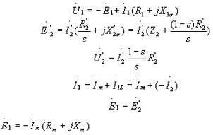 轉(zhuǎn)子折算值表示的異步電機的基本方程式組（⑤式）